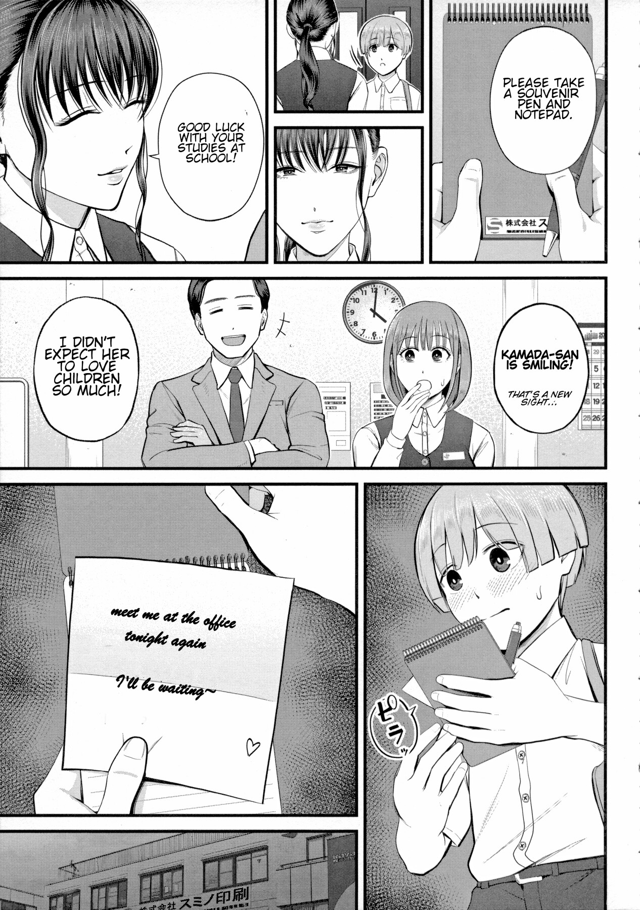 Hentai Manga Comic-Secret Work Experience-Read-31